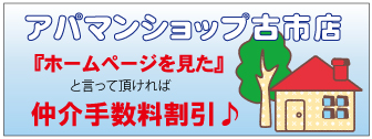 �A�p�}���V���b�v�L�����y�[��