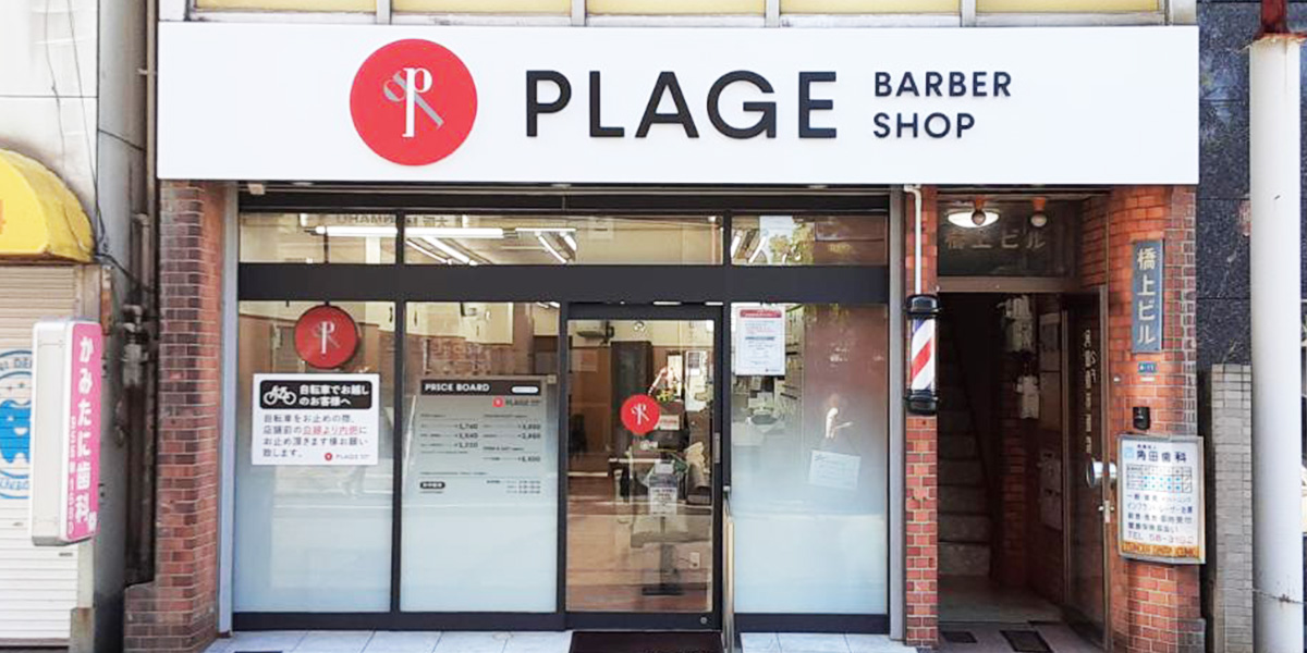 ���e�v���[�W���@�Îs�X